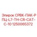 1250065372 СРВК-ПАК-РПЦ-L7-TH-CR-CAT-C-10 Epiroc
