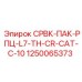 1250065373 СРВК-ПАК-РПЦ-L7-TH-CR-CAT-C-10 Epiroc