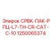 1250065374 СРВК-ПАК-РПЦ-L7-TH-CR-CAT-C-10 Epiroc