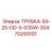 Трубка гидравлическая из нержавеющей стали Epiroc 70200151