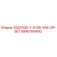 8940164442 SS2010D-1-4-DR-SAE-DP-SET Epiroc