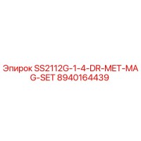 8940164439 SS2112G-1-4-DR-MET-MAG-SET Epiroc