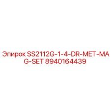8940164439 SS2112G-1-4-DR-MET-MAG-SET Epiroc