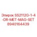 8940164439 SS2112G-1-4-DR-MET-MAG-SET Epiroc