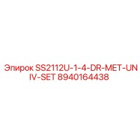8940164438 SS2112U-1-4-DR-MET-UNIV-SET Epiroc