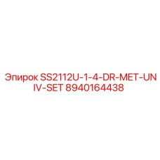 8940164438 SS2112U-1-4-DR-MET-UNIV-SET Epiroc