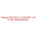 8940164438 SS2112U-1-4-DR-MET-UNIV-SET Epiroc