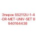 8940164438 SS2112U-1-4-DR-MET-UNIV-SET Epiroc