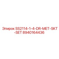 8940164436 SS2114-1-4-DR-MET-SKT-SET Epiroc