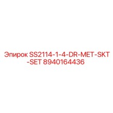 8940164436 SS2114-1-4-DR-MET-SKT-SET Epiroc