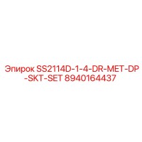8940164437 SS2114D-1-4-DR-MET-DP-SKT-SET Epiroc