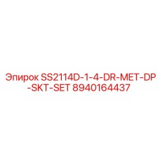 8940164437 SS2114D-1-4-DR-MET-DP-SKT-SET Epiroc
