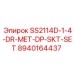 8940164437 SS2114D-1-4-DR-MET-DP-SKT-SET Epiroc