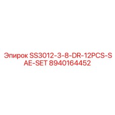 8940164452 SS3012-3-8-DR-12PCS-SAE-SET Epiroc