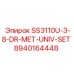 8940164448 SS3110U-3-8-DR-MET-UNIV-SET Epiroc
