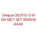 8940164446 SS3113-3-8-DR-MET-SET Epiroc
