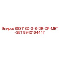 8940164447 SS3113D-3-8-DR-DP-MET-SET Epiroc
