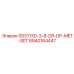 8940164447 SS3113D-3-8-DR-DP-MET-SET Epiroc