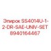 8940164467 SS4014U-1-2-DR-SAE-UNIV-SET Epiroc
