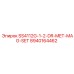 8940164462 SS4112G-1-2-DR-MET-MAG-SET Epiroc