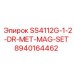 8940164462 SS4112G-1-2-DR-MET-MAG-SET Epiroc