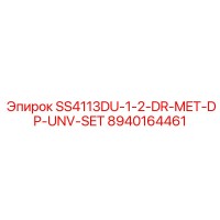 8940164461 SS4113DU-1-2-DR-MET-DP-UNV-SET Epiroc