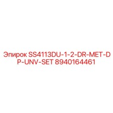 8940164461 SS4113DU-1-2-DR-MET-DP-UNV-SET Epiroc