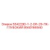 8940166940 SS4229D-1-2-DR-29-ПК-ГЛУБОКИЙ Epiroc