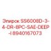 8940167073 SS6008D-3-4-DR-8PC-SAE-DEEP-I Epiroc