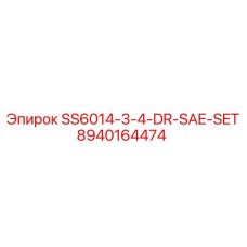 8940164474 SS6014-3-4-DR-SAE-SET Epiroc