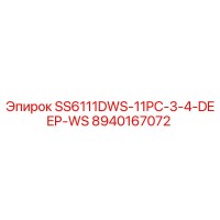 8940167072 SS6111DWS-11PC-3-4-DEEP-WS Epiroc - Запчасть для буровой установки