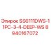 8940167072 SS6111DWS-11PC-3-4-DEEP-WS Epiroc - Запчасть для буровой установки