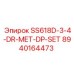 8940164473 SS618D-3-4-DR-MET-DP-SET Epiroc - Запчасть для буровой установки