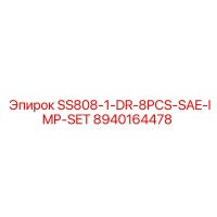 8940164478 SS808-1-DR-8PCS-SAE-IMP-SET Epiroc - Запчасть для буровой установки