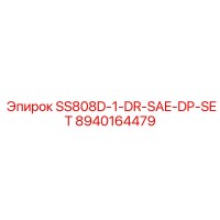 8940164479 SS808D-1-DR-SAE-DP-SET Epiroc - Запчасть для буровой установки