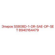 8940164479 SS808D-1-DR-SAE-DP-SET Epiroc - Запчасть для буровой установки