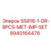 8940164476 SS818-1-DR-8PCS-MET-IMP-SET Epiroc