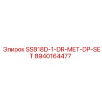 8940164477 SS818D-1-DR-MET-DP-SET Epiroc