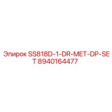 8940164477 SS818D-1-DR-MET-DP-SET Epiroc