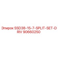 90660250 SSD38-15-7-SPLIT-SET-DRIV Epiroc