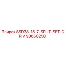 90660250 SSD38-15-7-SPLIT-SET-DRIV Epiroc
