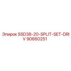 90660251 SSD38-20-SPLIT-SET-DRIV Epiroc