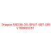 90660251 SSD38-20-SPLIT-SET-DRIV Epiroc