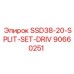 90660251 SSD38-20-SPLIT-SET-DRIV Epiroc