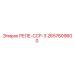 2657809600 РЕЛЕ-ССР-3 Epiroc