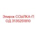 3135251810 ССЫЛКА-ПОД Epiroc