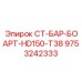 9753242333 СТ-БАР-БОАРТ-HD150-T38 Epiroc