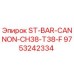 9753242334 ST-BAR-CANNON-CH38-T38-F Epiroc