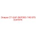 9753241976 СТ-БАР-ВКР360-Т45 Epiroc