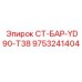 9753241404 СТ-БАР-YD90-T38 Epiroc
